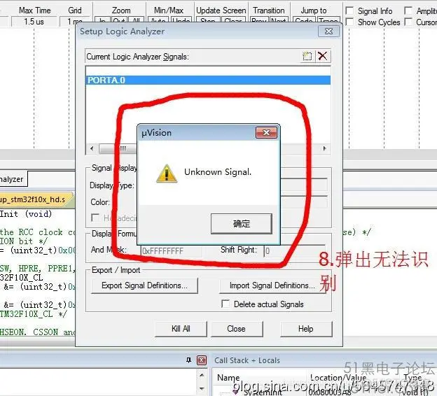 stm32 MDK5软件仿真之查看io口输出_引脚_06